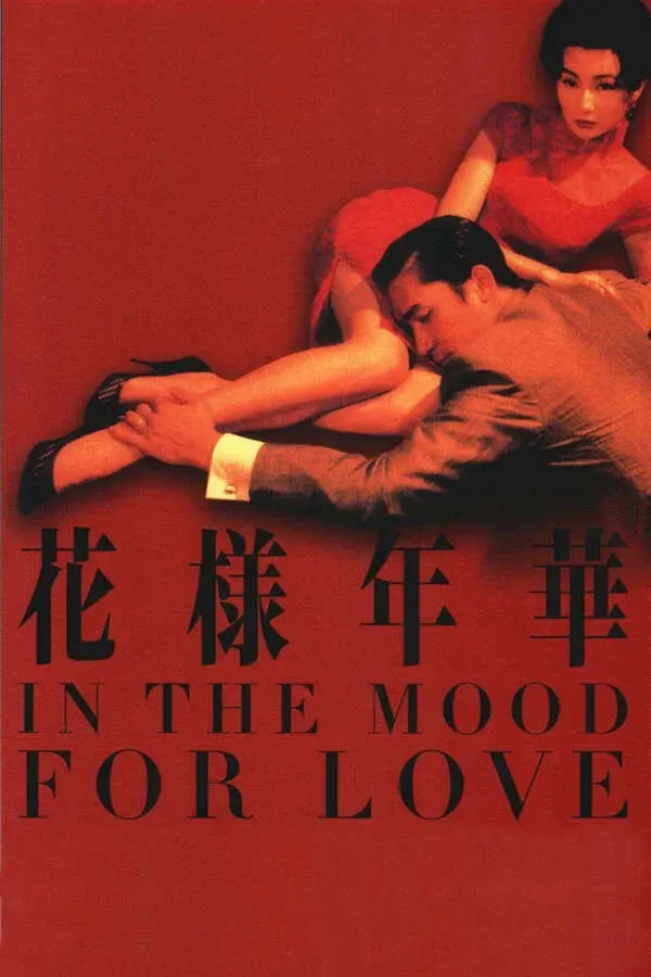 In the Mood for Love poster